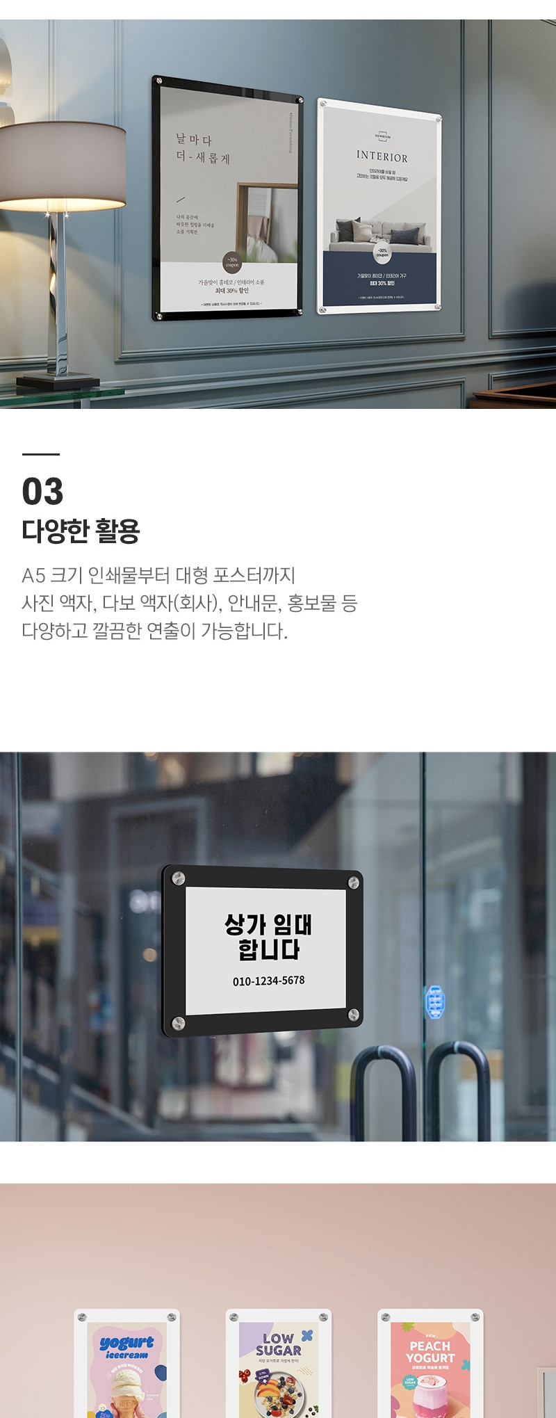 아트사인)자석프레임A2(흰색 3524) A2프레임 안내프레임 인쇄물프레임 홍보물프레임 안내문액자 자석프레임 사각프레임 메모액자 홍보물액자 자석액자