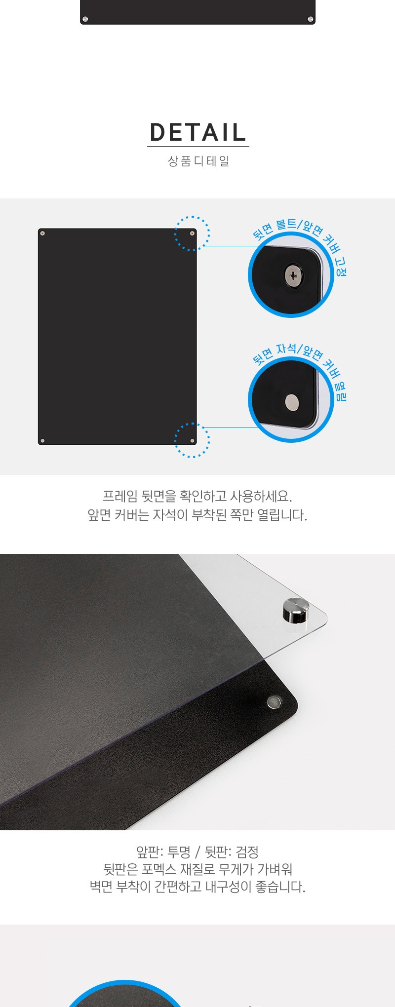 아트사인)자석프레임A1(검정 3525) A1프레임 안내프레임 인쇄물프레임 홍보물프레임 안내문액자 자석프레임 사각프레임 메모액자 홍보물액자 자석액자