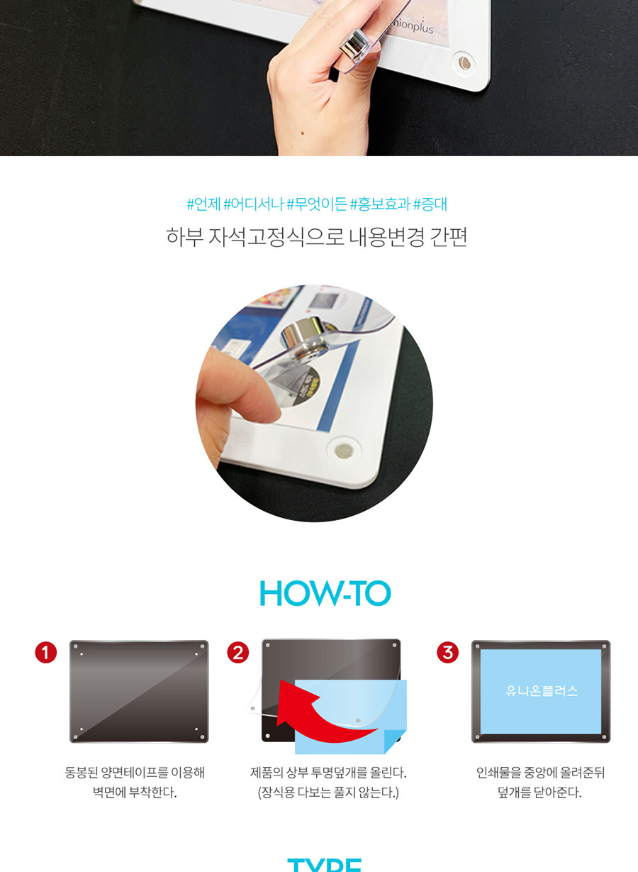 자석프레임 MF07 A3 가로(백색) 가로프레임 안내프레임 인쇄물프레임 홍보물프레임 안내문액자 자석프레임 사각프레임 메모액자 홍보물액자 자석액자