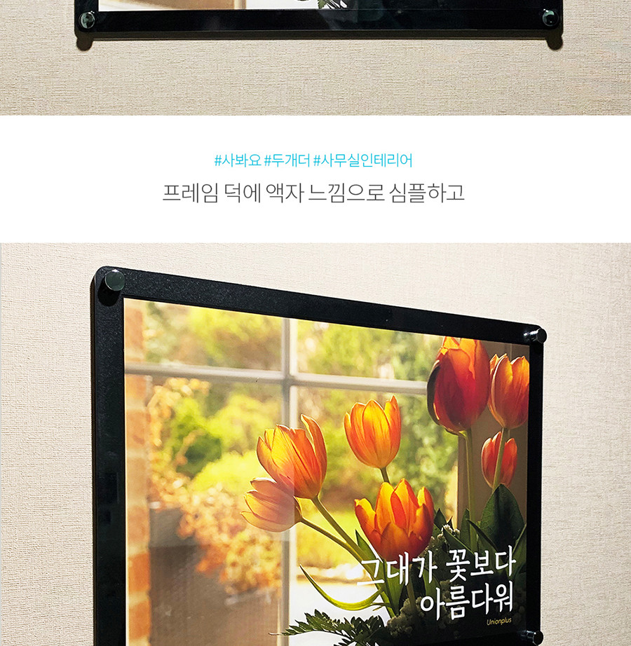 자석프레임 MF08 A3 가로(흑색) A3프레임 안내프레임 인쇄물프레임 홍보물프레임 안내문액자 자석프레임 사각프레임 메모액자 홍보물액자 자석액자
