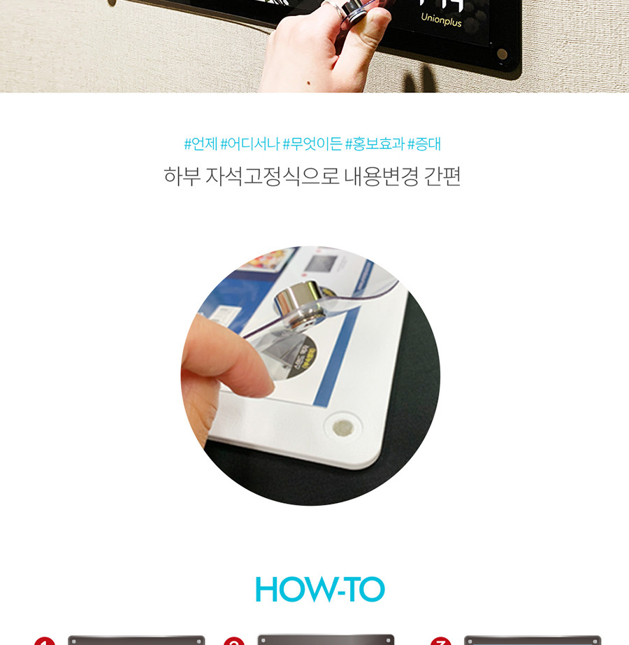 자석프레임 MF08 A3 가로(흑색) A3프레임 안내프레임 인쇄물프레임 홍보물프레임 안내문액자 자석프레임 사각프레임 메모액자 홍보물액자 자석액자