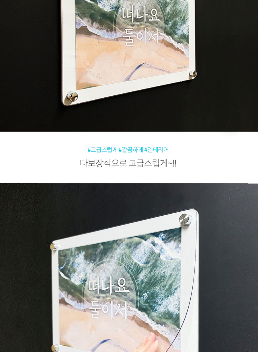 자석프레임 MF05 A4 가로(백색) 가로A4프레임 안내프레임 인쇄물프레임 홍보물프레임 안내문액자 자석프레임 사각프레임 메모액자 홍보물액자 자석액자
