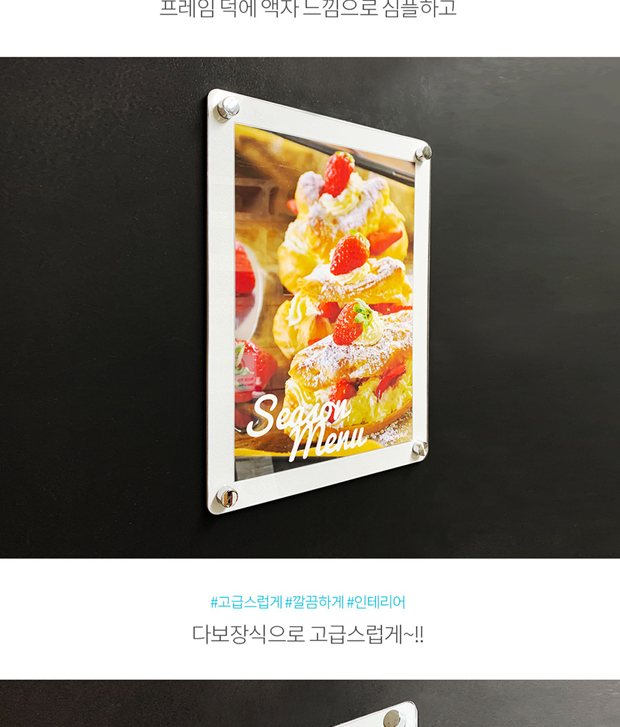 자석프레임 MF01 A4 세로(백색) 세로A4프레임 안내프레임 인쇄물프레임 홍보물프레임 안내문액자 자석프레임 사각프레임 메모액자 홍보물액자 자석액자