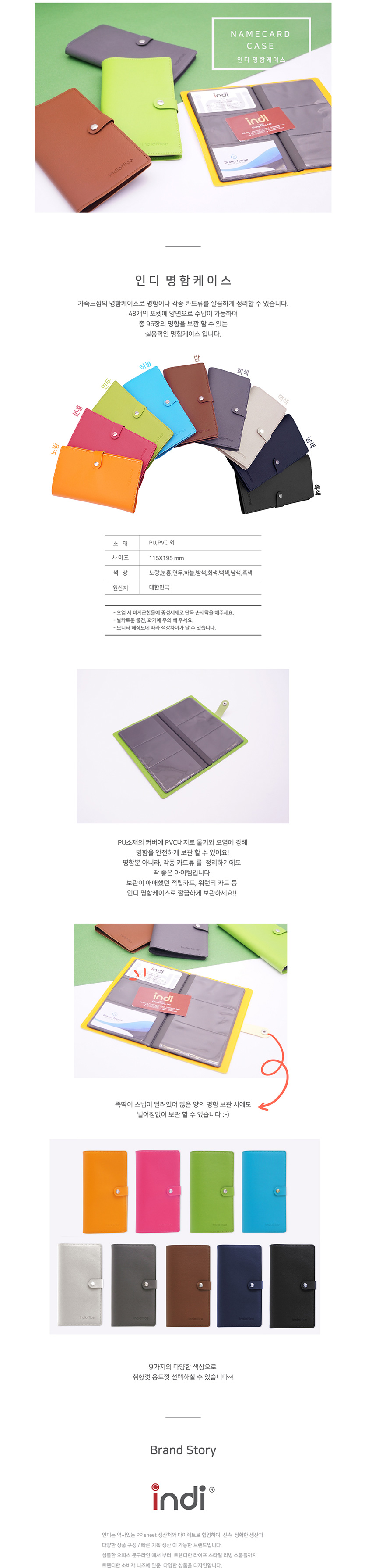 희망)미니 명함케이스(회색 UG0010) 미니명함집 회색명함첩 명함케이스 명함정리집 명함수납집 명함정리함 명함수납함 명함꽂이 명함북 명함정리북