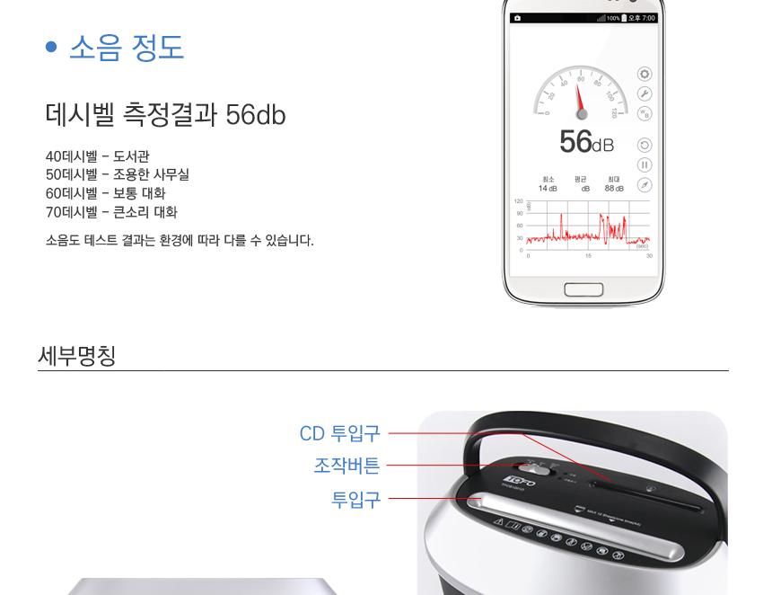 라미에이스)문서세단기(TFOS1201D) 종이제단기 제단기 문서파쇄기 문서세단기 파쇄기 세단기 종이파쇄기 문서세단 문서분쇄기 서류세단기 사무용분쇄기 사무용문서세단기 서류파쇄기 종이세단기