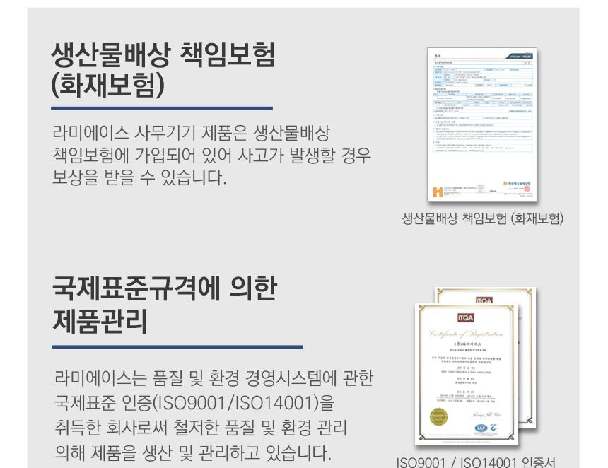 라미에이스)문서세단기(TFOS1201D) 종이제단기 제단기 문서파쇄기 문서세단기 파쇄기 세단기 종이파쇄기 문서세단 문서분쇄기 서류세단기 사무용분쇄기 사무용문서세단기 서류파쇄기 종이세단기