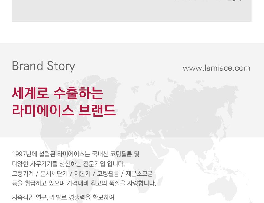 라미에이스)문서세단기(TFOS1201D) 종이제단기 제단기 문서파쇄기 문서세단기 파쇄기 세단기 종이파쇄기 문서세단 문서분쇄기 서류세단기 사무용분쇄기 사무용문서세단기 서류파쇄기 종이세단기