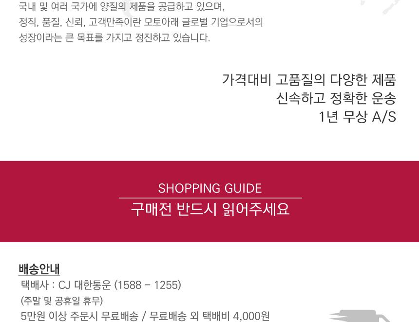라미에이스)문서세단기(TFOS1201D) 종이제단기 제단기 문서파쇄기 문서세단기 파쇄기 세단기 종이파쇄기 문서세단 문서분쇄기 서류세단기 사무용분쇄기 사무용문서세단기 서류파쇄기 종이세단기