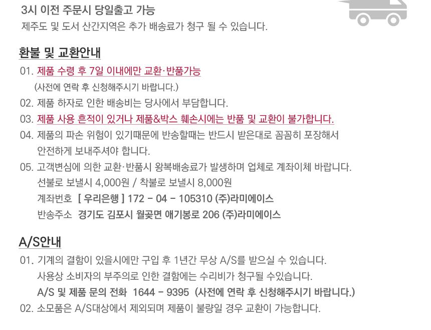 라미에이스)문서세단기(TFOS1201D) 종이제단기 제단기 문서파쇄기 문서세단기 파쇄기 세단기 종이파쇄기 문서세단 문서분쇄기 서류세단기 사무용분쇄기 사무용문서세단기 서류파쇄기 종이세단기