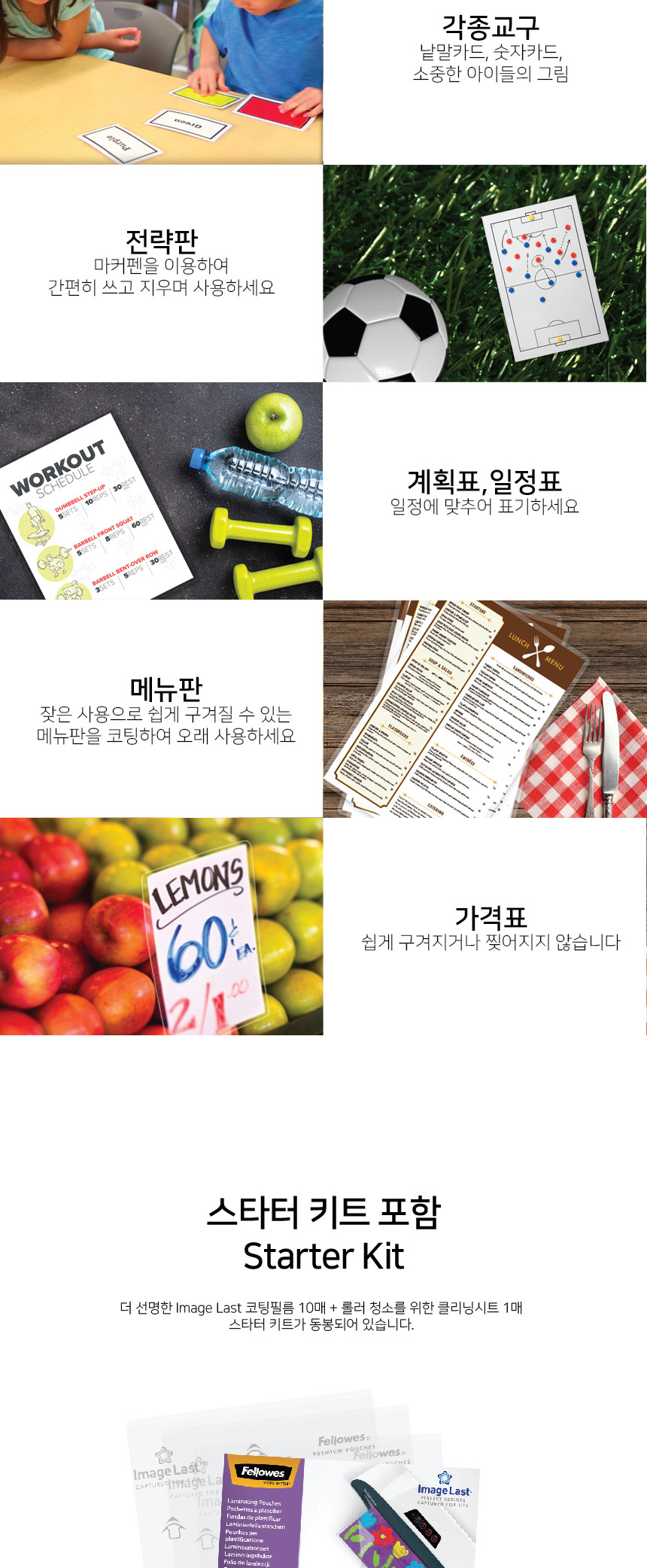 펠로우즈)라미네이터(아이온 Ion A4) 화이트코팅기 사무용코팅기 업무용코팅기 가정용코팅기 다용도코팅기 화이트라미네이터 사무용라미네이터 업무용라미네이터 가정용라미네이터 다목적라미네이터