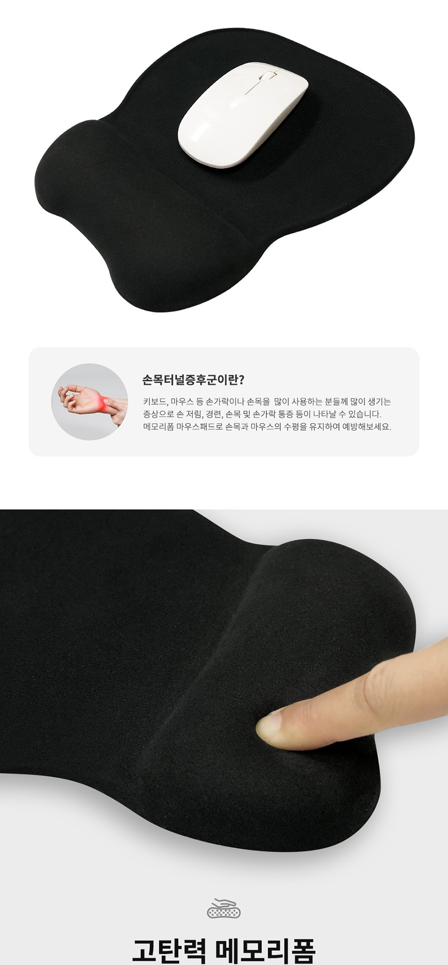 할인_코네보)메모리폼 마우스패드 LMP-04 마우스패드 마우스매트 컴퓨터마우스패드 PC마우스패드 마우스보호패드 데스크마우스패드 마우스받침 책상마우스패드 메모리폼마우스패드 메모리폼마우스매트