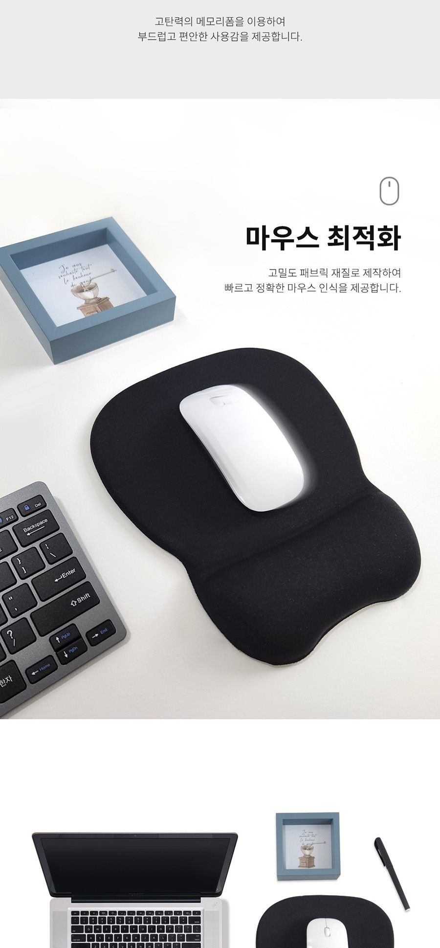 할인_코네보)메모리폼 마우스패드 LMP-04 마우스패드 마우스매트 컴퓨터마우스패드 PC마우스패드 마우스보호패드 데스크마우스패드 마우스받침 책상마우스패드 메모리폼마우스패드 메모리폼마우스매트