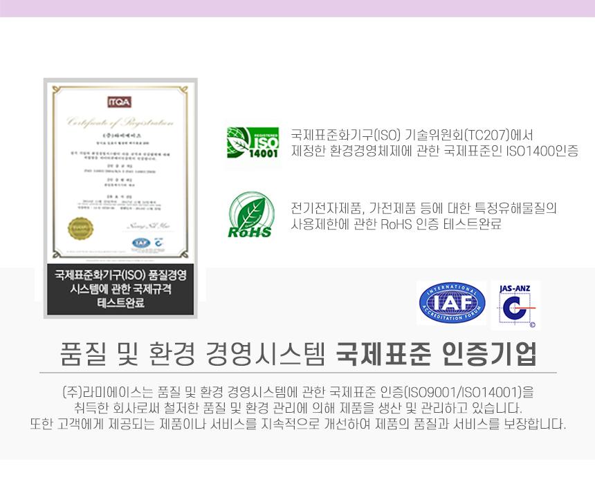 라미에이스)자동급지문서세단기(JM803AF) 세단기 문서세단기 서류세단기 사무용문서세단기 업무용문서세단기 파쇄기 문서파쇄기 서류파쇄기 업무용문서파쇄기 사무용문서파쇄기