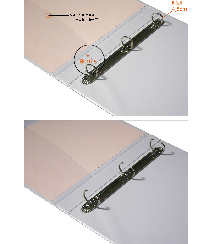 모든오피스)백색투명3공D링바인더(PP A4 2cm) 바인더 서류바인더 문서바인더 사무용바인더 업무용바인더 서류정리 문서정리 링바인더 D링바인더 데스크정리