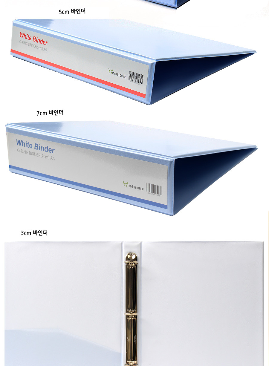 모든오피스)백색투명3공O링바인더(PP A4 3cm) 바인더 서류바인더 문서바인더 사무용바인더 업무용바인더 서류정리 문서정리 링바인더 O링바인더 데스크정리