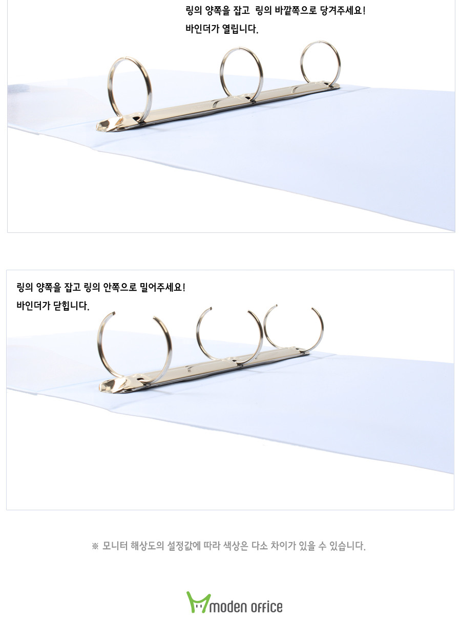 모든오피스)백색투명3공O링바인더(PP A4 3cm) 바인더 서류바인더 문서바인더 사무용바인더 업무용바인더 서류정리 문서정리 링바인더 O링바인더 데스크정리