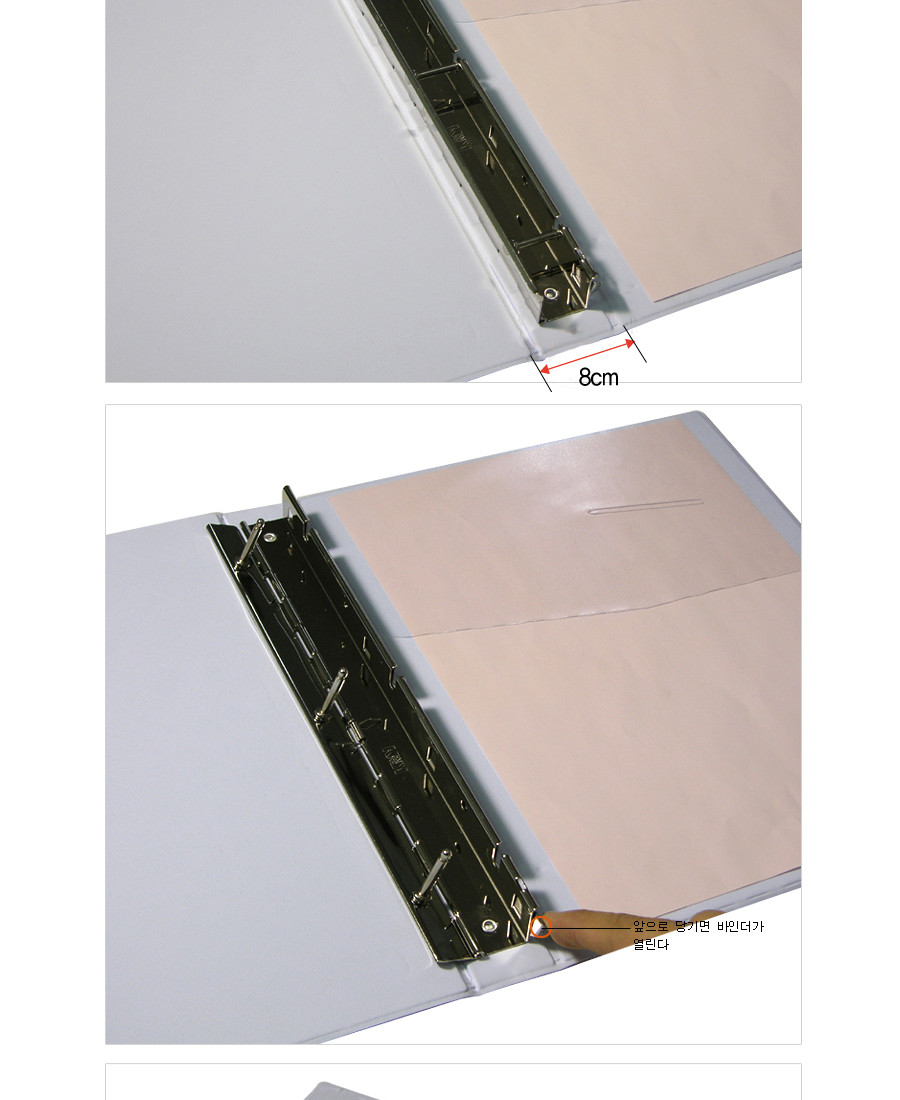 모든오피스)백색투명사다리바인더(PP A4 7cm) 바인더 서류바인더 문서바인더 사무용바인더 업무용바인더 서류정리 문서정리 사다리바인더 다용도바인더 데스크정리