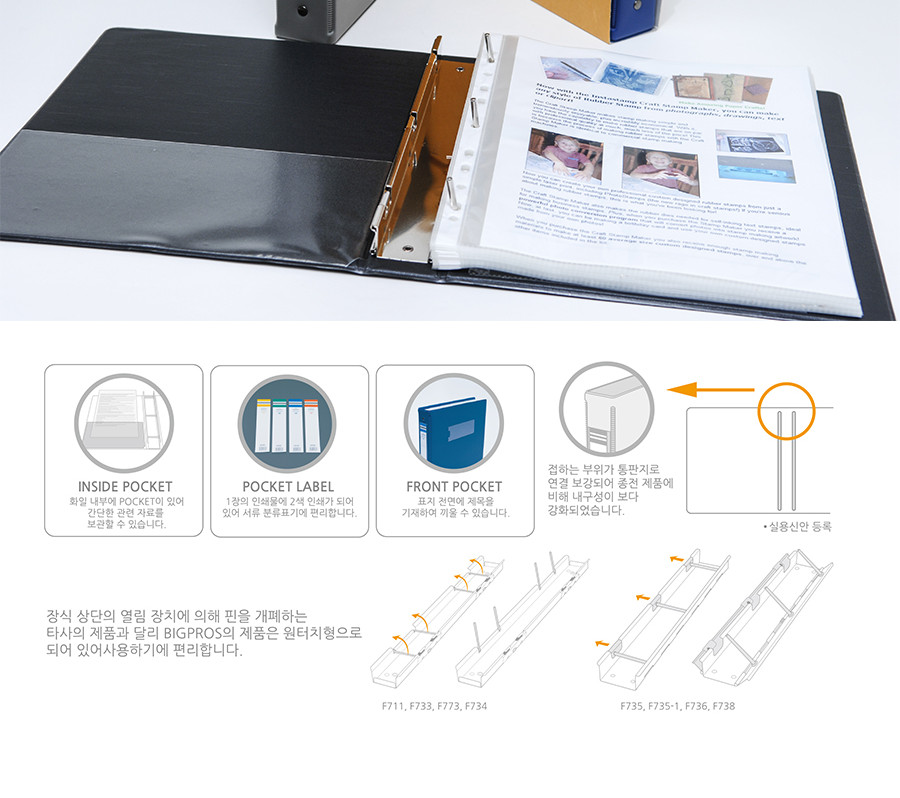 대흥)비닐클리어화일(A4 60매 회색 F735) 파일 화일 서류정리 서류보관 서류관리 클리어화일 클리어파일 데스크정리 비닐화일 오피스용품