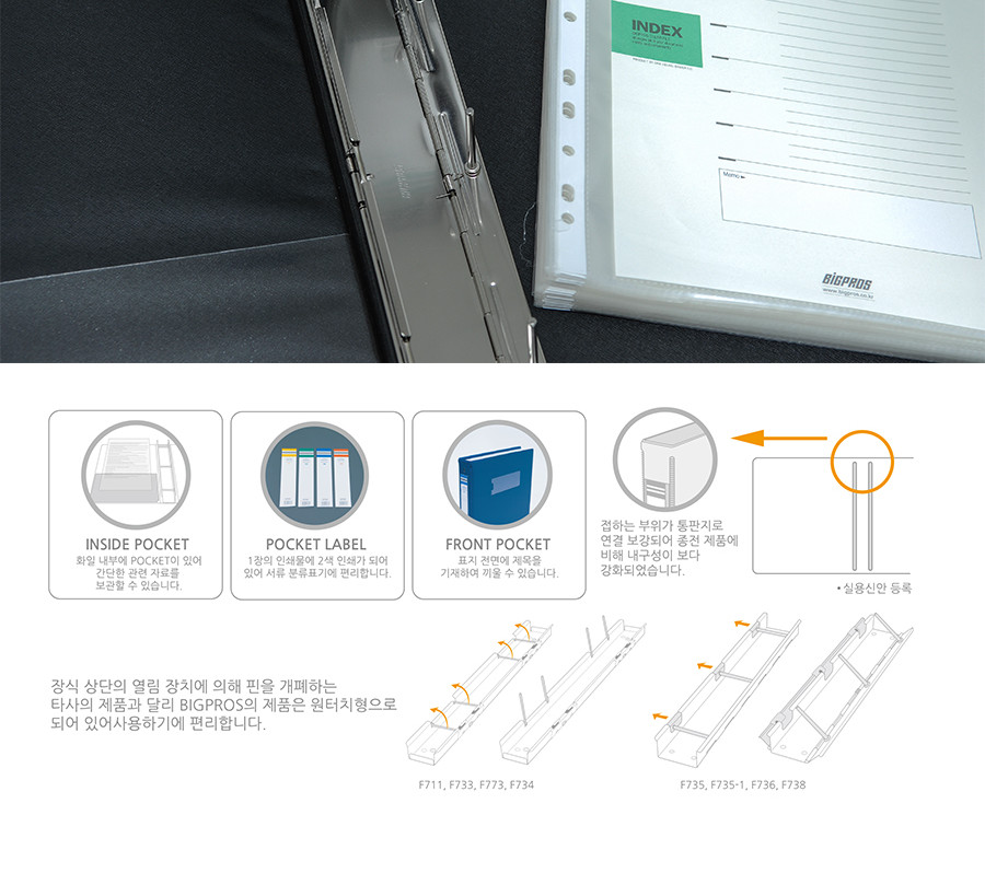 대흥)비닐클리어화일(A4 100매 흑색 F736) 파일 화일 서류정리 서류보관 서류관리 클리어화일 클리어파일 데스크정리 비닐화일 오피스용품
