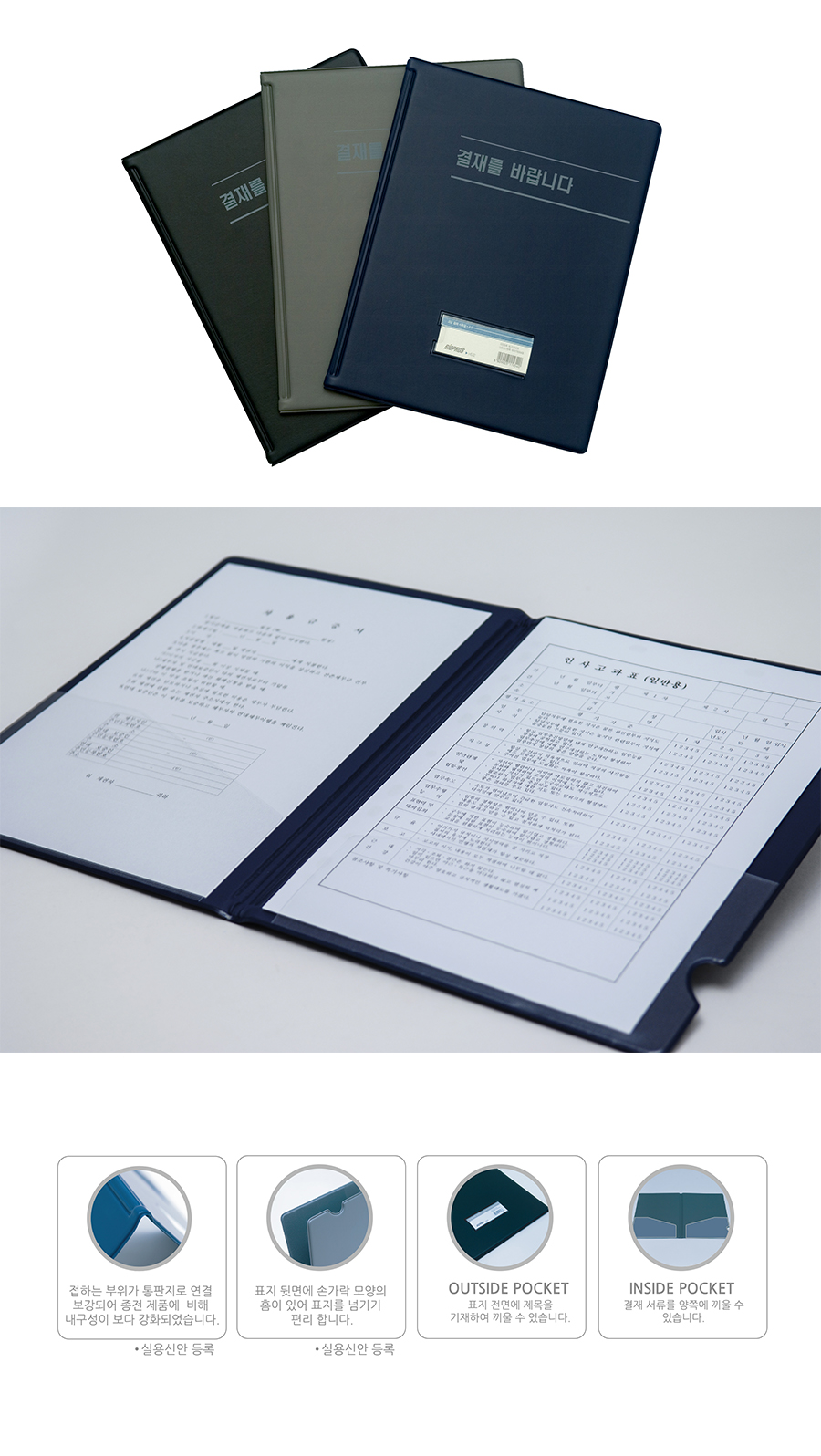 대흥 H532 고급 결재판 A4 청색 A4결재판 A4결제판 서류파일 서류화일 서류받침대 서류클립보드 크립보드 결제판 결재판 클립보드
