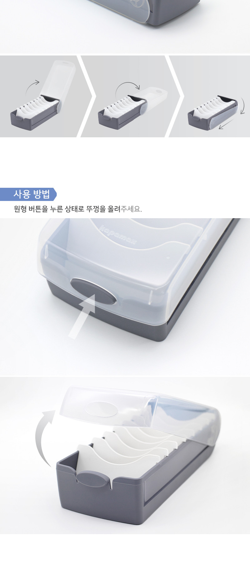 카파 슬라이드 명함 박스 진회색 명함박스 슬라이드명함케이스 슬라이드명함꽂이 명함수납함 명함정리함 명함정리홀더 명함수납 명함정리 명함홀더 명함케이스
