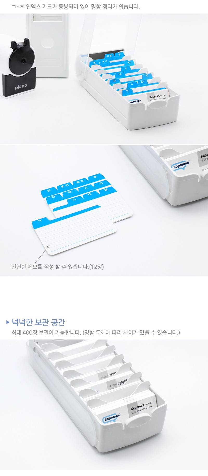 카파 슬라이드 명함 박스 진회색 명함박스 슬라이드명함케이스 슬라이드명함꽂이 명함수납함 명함정리함 명함정리홀더 명함수납 명함정리 명함홀더 명함케이스