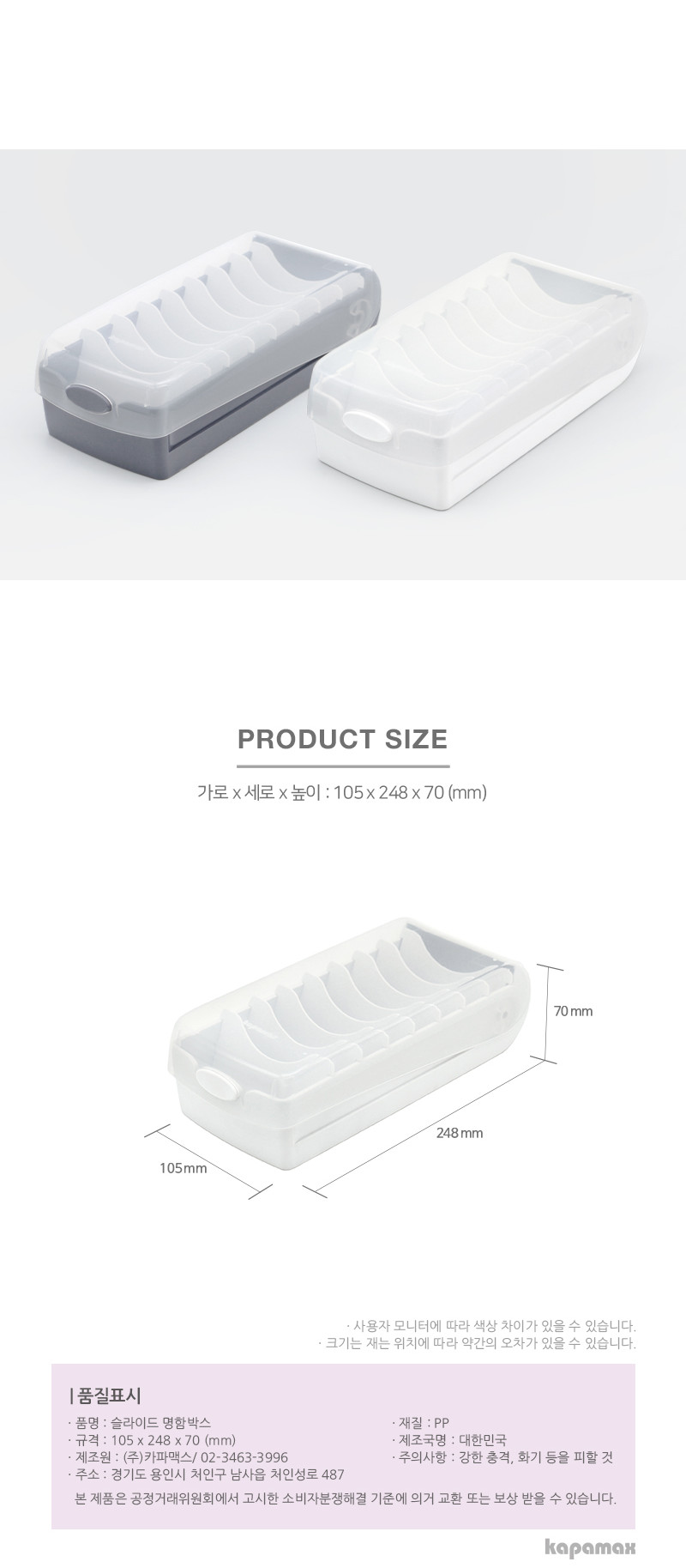카파 슬라이드 명함 박스 진회색 명함박스 슬라이드명함케이스 슬라이드명함꽂이 명함수납함 명함정리함 명함정리홀더 명함수납 명함정리 명함홀더 명함케이스