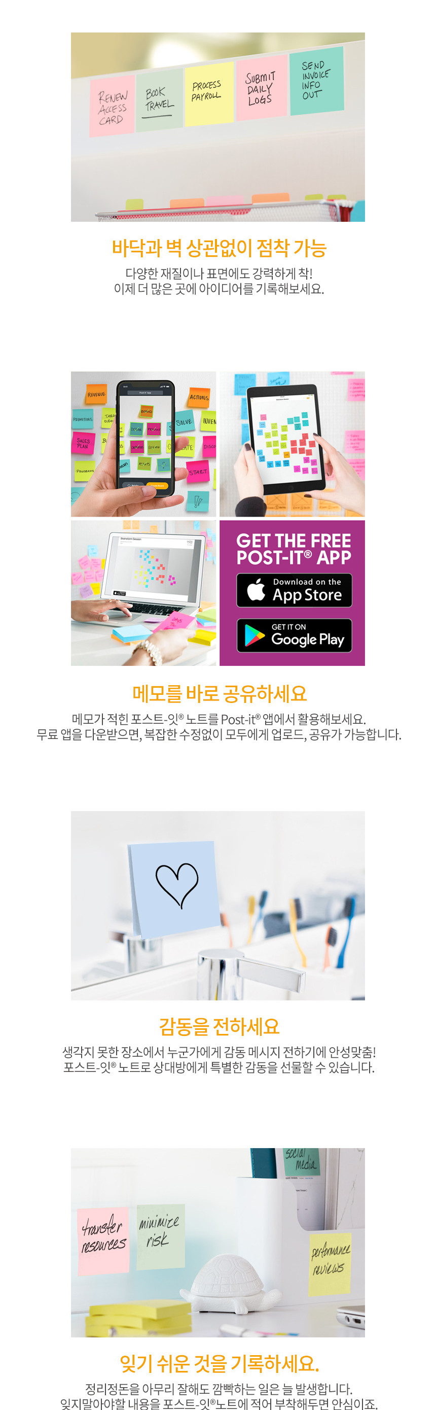 3M)포스트-잇 노트큐브 컬렉션팩(654-5 비치사이드카페 76X76mm) 점착메모지 포스트잇 오피스메모지 사무실메모지 스티커노트 무지메모지 접착용메모 접착메모지 메모장 다용도메모지
