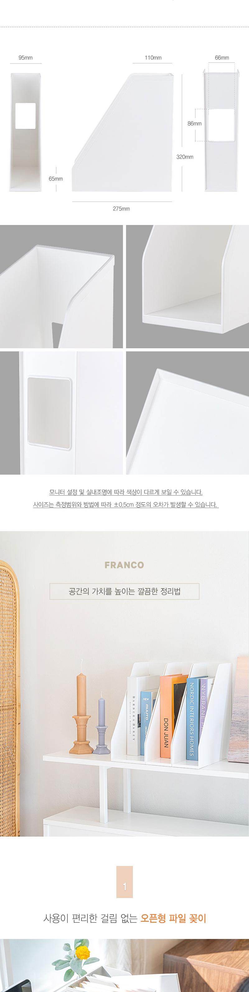 창신 FRANCO 화일꽂이 회색 중 서류꽂이 문서꽂이 화일꽂이 문서보관상자 문서상자 서류정리 문서보관 서류보관 책꽂이 책정리