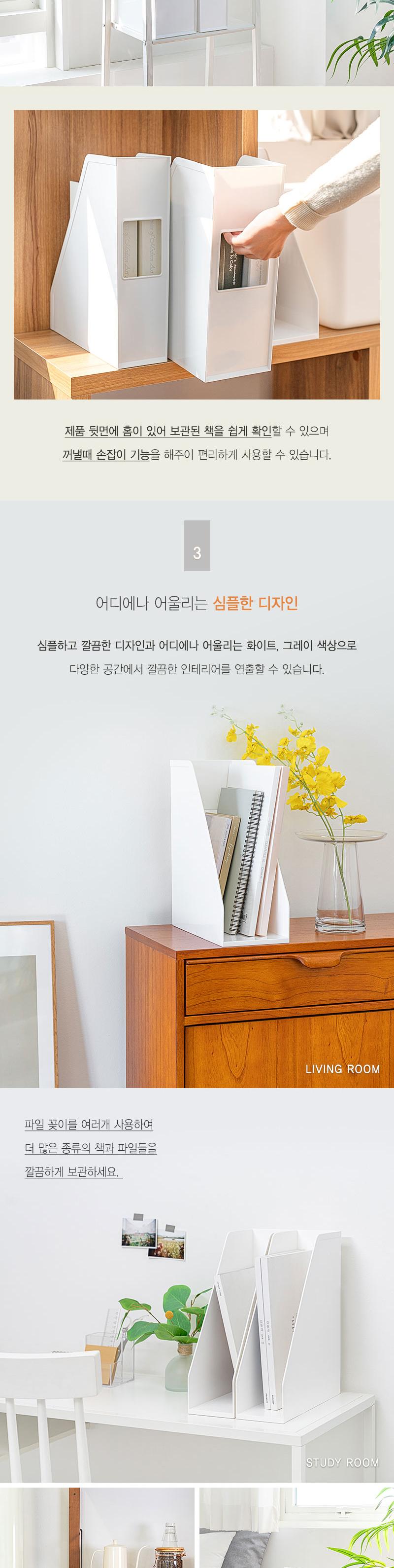창신 FRANCO 화일꽂이 회색 중 서류꽂이 문서꽂이 화일꽂이 문서보관상자 문서상자 서류정리 문서보관 서류보관 책꽂이 책정리