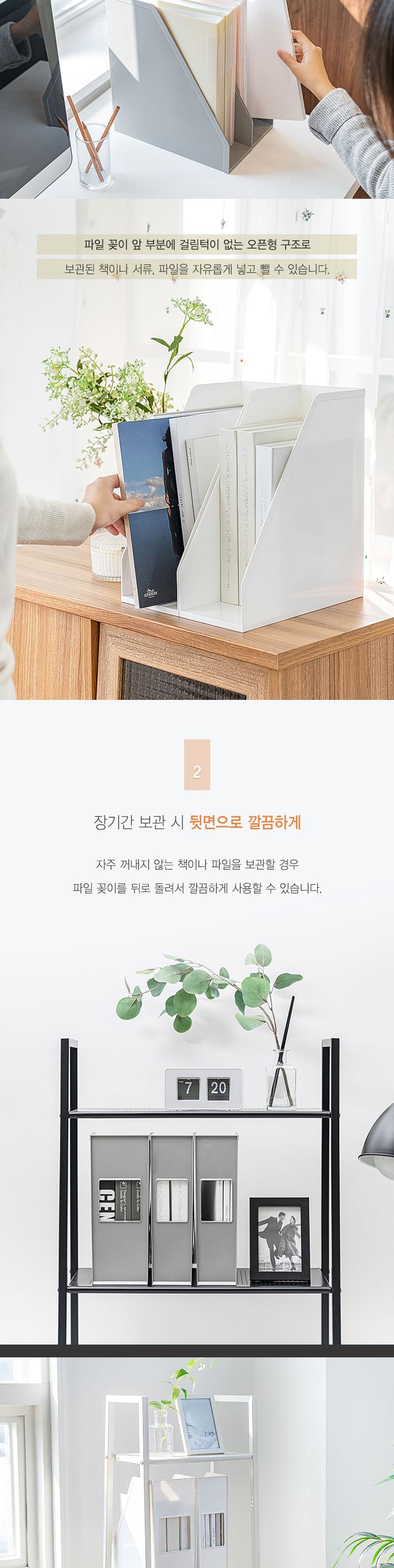 창신 FRANCO 화일꽂이 회색 대 서류꽂이 문서꽂이 화일꽂이 문서보관상자 문서상자 서류정리 문서보관 서류보관 책꽂이 책정리