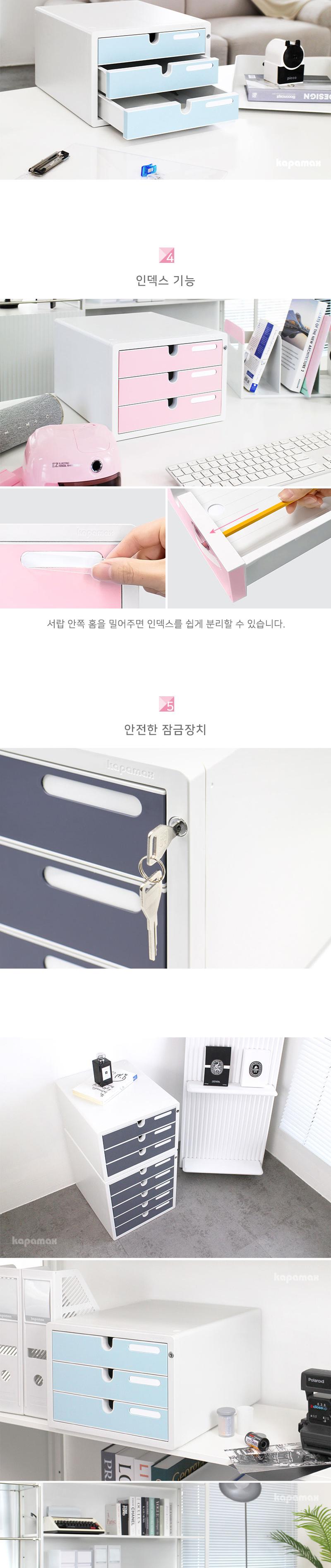 카파 칼라 서류함 3단 민트 서류정리 파일정리 데스크정리 데스크정리함 데스크정리소품 종이정리 자료정리 책상정리 사무실책상정리 서류함 서류보관함 문구정리함
