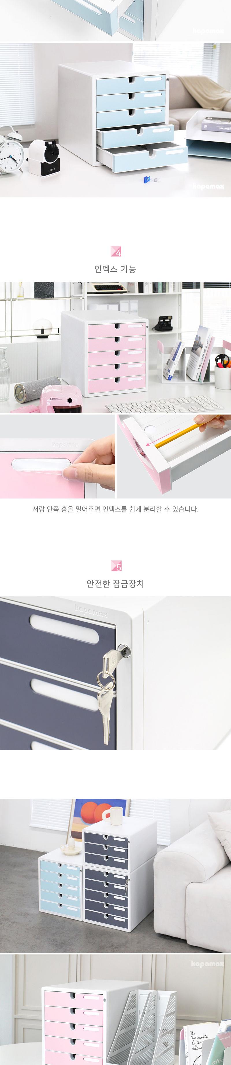 카파 칼라 서류함 5단 핑크 서류정리 파일정리 데스크정리 데스크정리함 데스크정리소품 종이정리 자료정리 책상정리 사무실책상정리 서류함 서류보관함 문구정리함