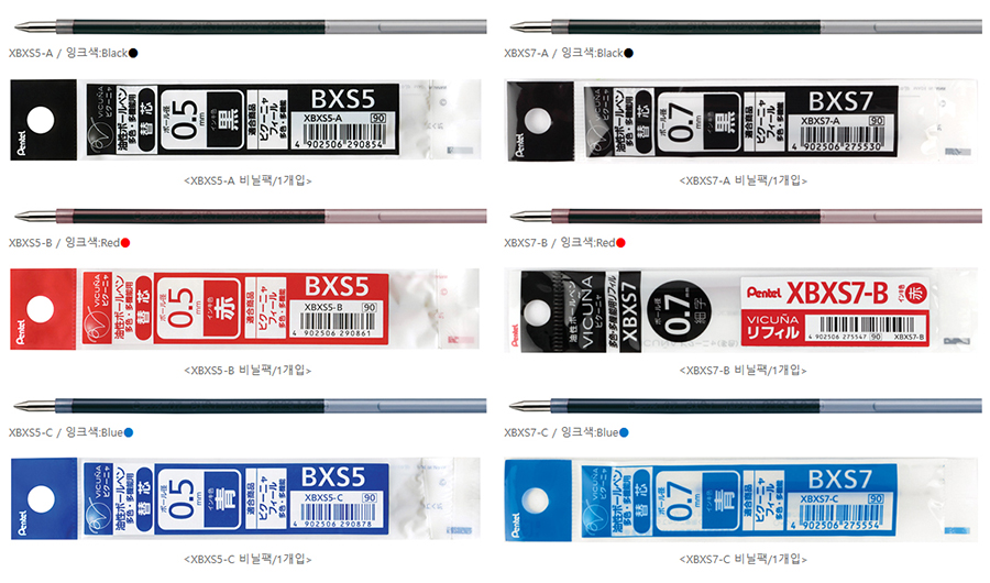 펜텔)카르므 다색 볼펜 리필(XBXS5-C 0.5mm 블루) 리필볼펜 리필볼펜심 볼펜심 교체볼펜 볼펜교체 펜심 리필심 볼펜심리필 학생볼펜심 사무실볼펜심