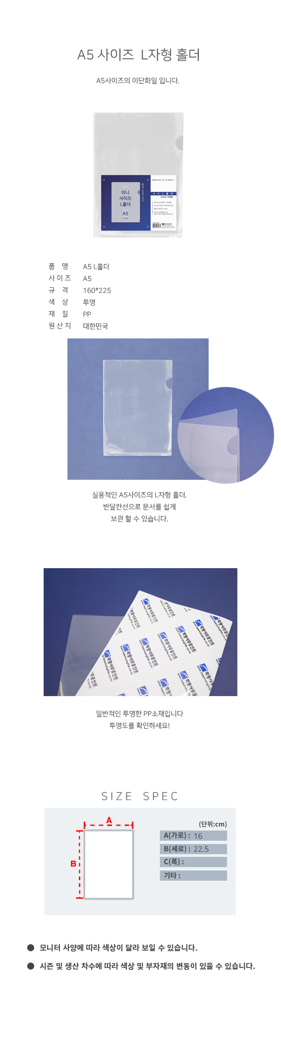 희망)투명홀더(A5 ES2107)-팩(10개입) 파일 서류파일 문서파일 투명파일 파일홀더 화일 서류화일 문서화일 투명화일 화일홀더