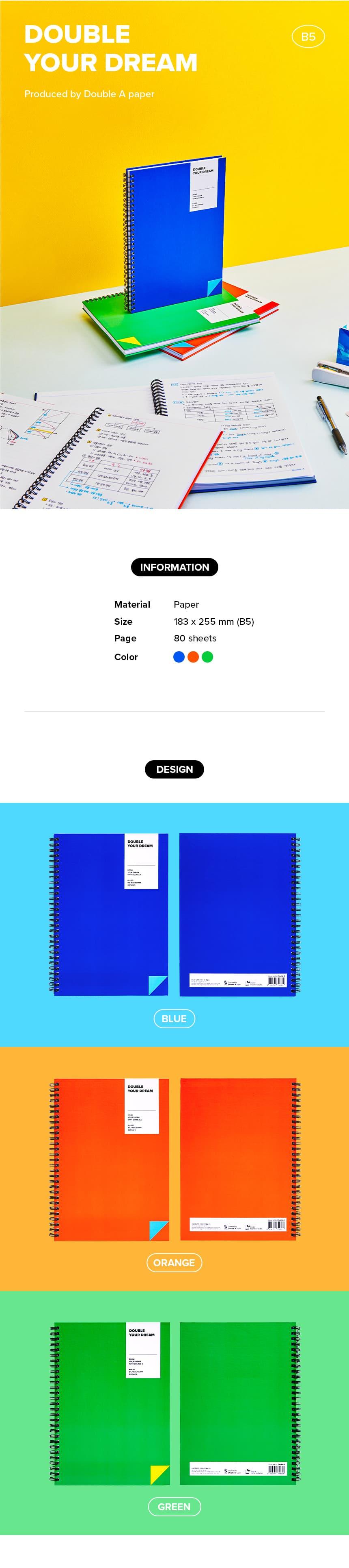 더블에이)더블드림노트(B5 그린) 라인노트 휴대하기좋은크기 감성노트 디자인노트 디자인이예쁜 혁신적인 귀여운노트 사용이편리한 학생노트 필기노트 필기용품 사무용품 공책