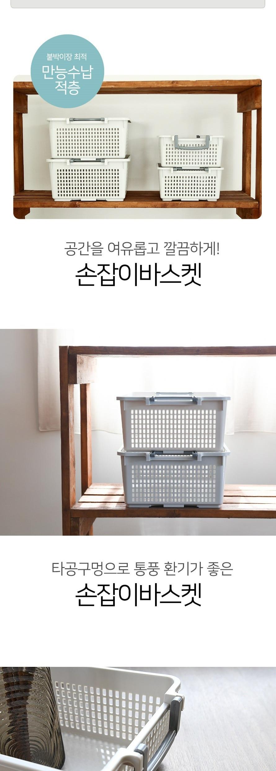 문일)손잡이바스켓(중) 소품정리 장난감정리 정리용품 수납용품 리빙박스 다용도리빙박스 다용도수납함 수납정리함 바스켓 소품바스켓 악세사리정리