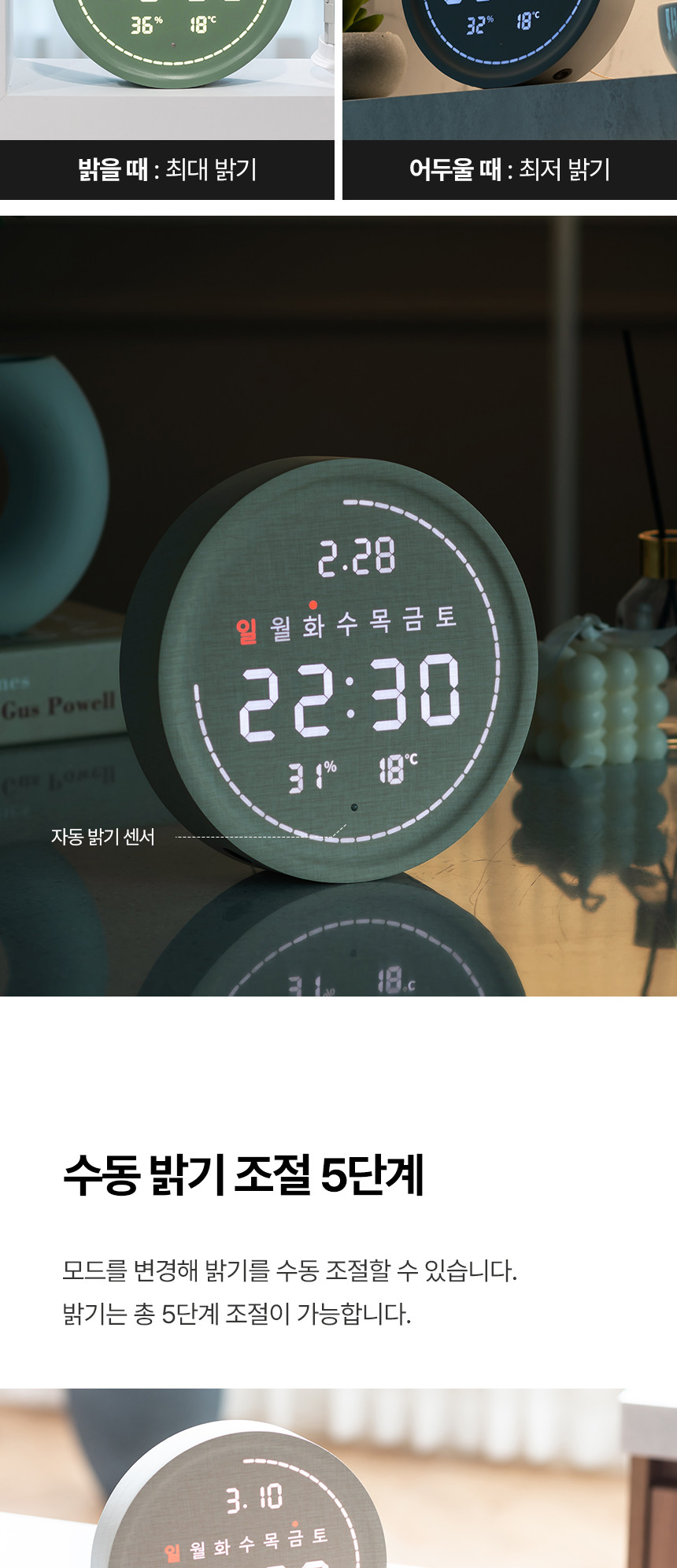 플라이토)와이파이 필링 원형 LED 탁상 벽시계(화이트) 집들이시계 인테리어시계 가정용벽시계 자취벽시계 식당벽시계 다용도벽시계 심플벽시계 디자인시계 전자벽시계