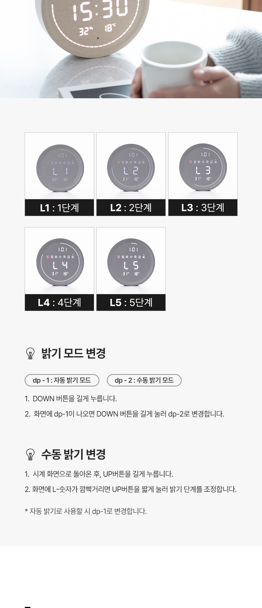 플라이토)와이파이 필링 원형 LED 탁상 벽시계(화이트) 집들이시계 인테리어시계 가정용벽시계 자취벽시계 식당벽시계 다용도벽시계 심플벽시계 디자인시계 전자벽시계