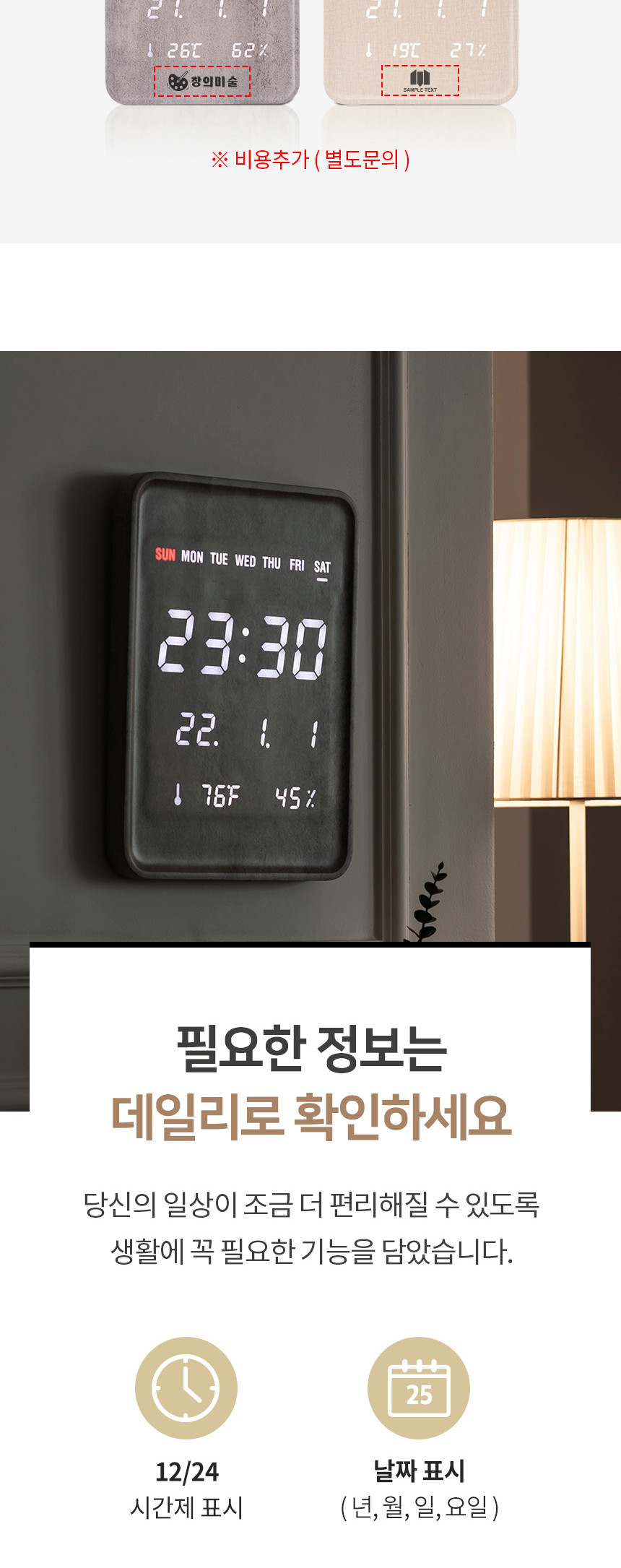 플라이토) 루나 데일리 온습도 인테리어 LED 벽시계(딥그레이) 집들이시계 인테리어시계 가정용벽시계 자취벽시계 식당벽시계 다용도벽시계 심플벽시계 디자인시계 전자벽시계