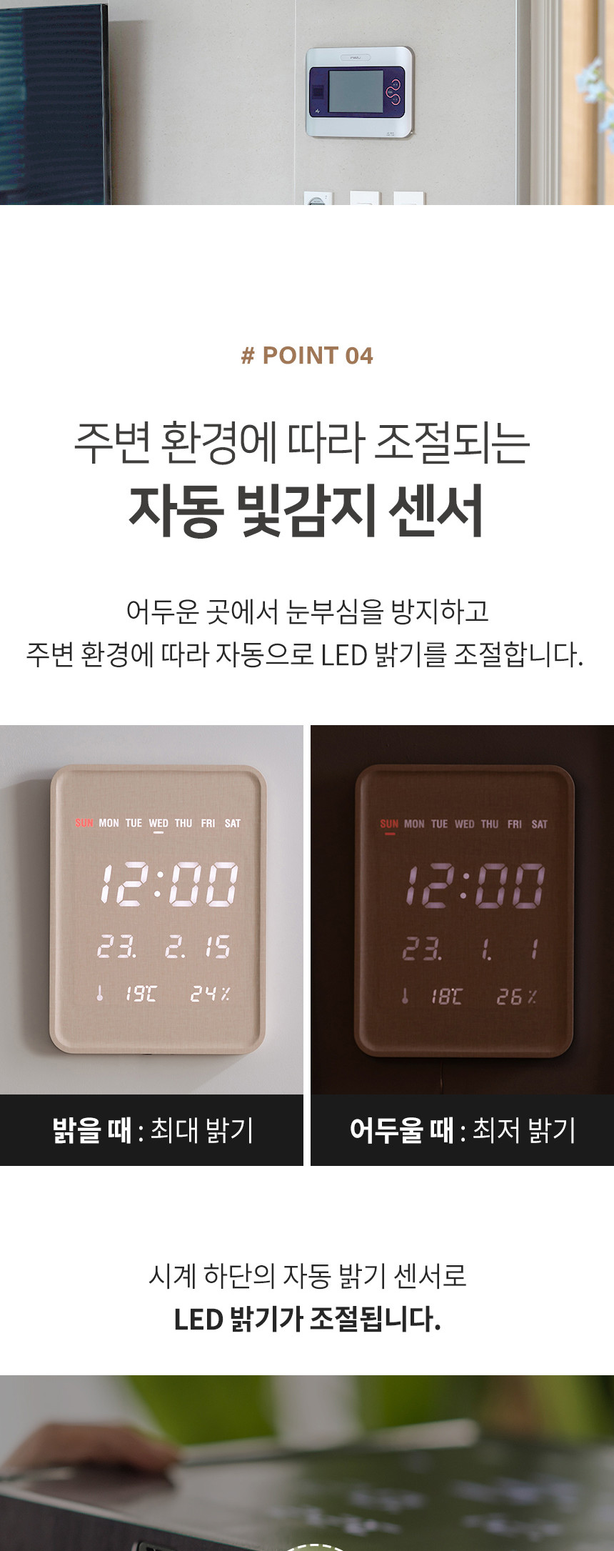 플라이토) 루나 데일리 온습도 인테리어 LED 벽시계(딥그레이) 집들이시계 인테리어시계 가정용벽시계 자취벽시계 식당벽시계 다용도벽시계 심플벽시계 디자인시계 전자벽시계