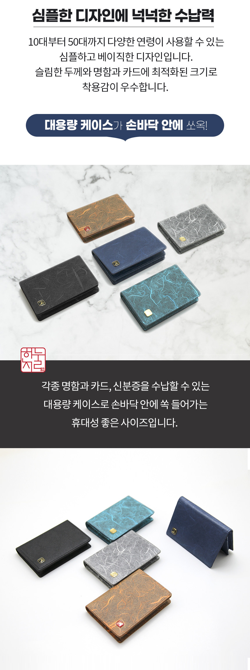 로얄)한지누리 명함카드케이스 R-7136 (색상임의배송) 명함첩 명함집 명함함 명함케이스 명함꽂이 명함정리집 명함수납집 명함보관집 사무용명함꽂이 명함정리꽂이