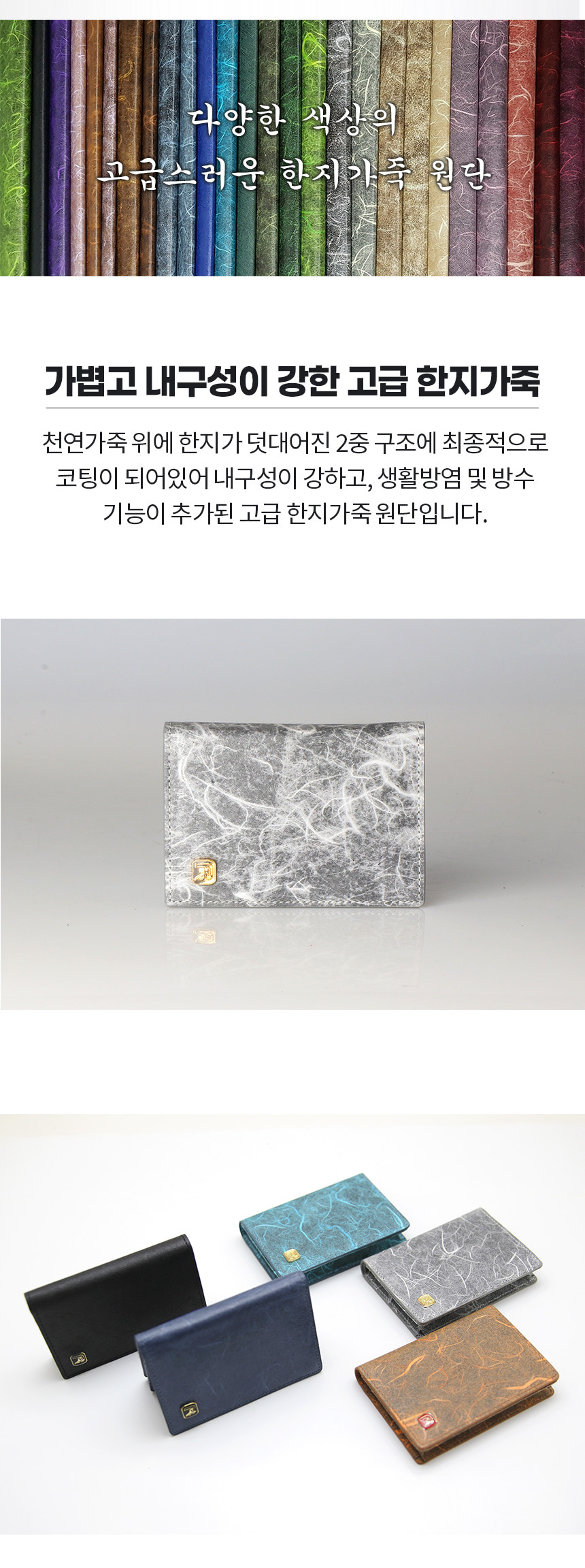 로얄)한지누리 명함카드케이스 R-7136 (색상임의배송) 명함첩 명함집 명함함 명함케이스 명함꽂이 명함정리집 명함수납집 명함보관집 사무용명함꽂이 명함정리꽂이