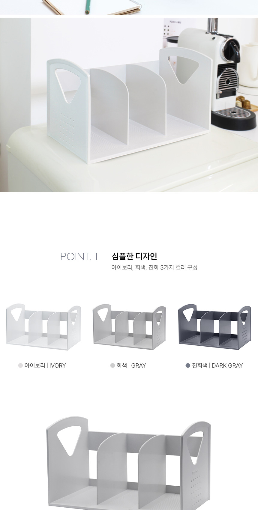 카파)책꽂이(신형3단II 95092 진회색) 서류꽂이 책꽂이 책진열대 데스크멀티박스 서류문서정리 책정리 문구용꽂이 화일꽂이 파일꽂이 책상정리 책상정리대 데스크정리