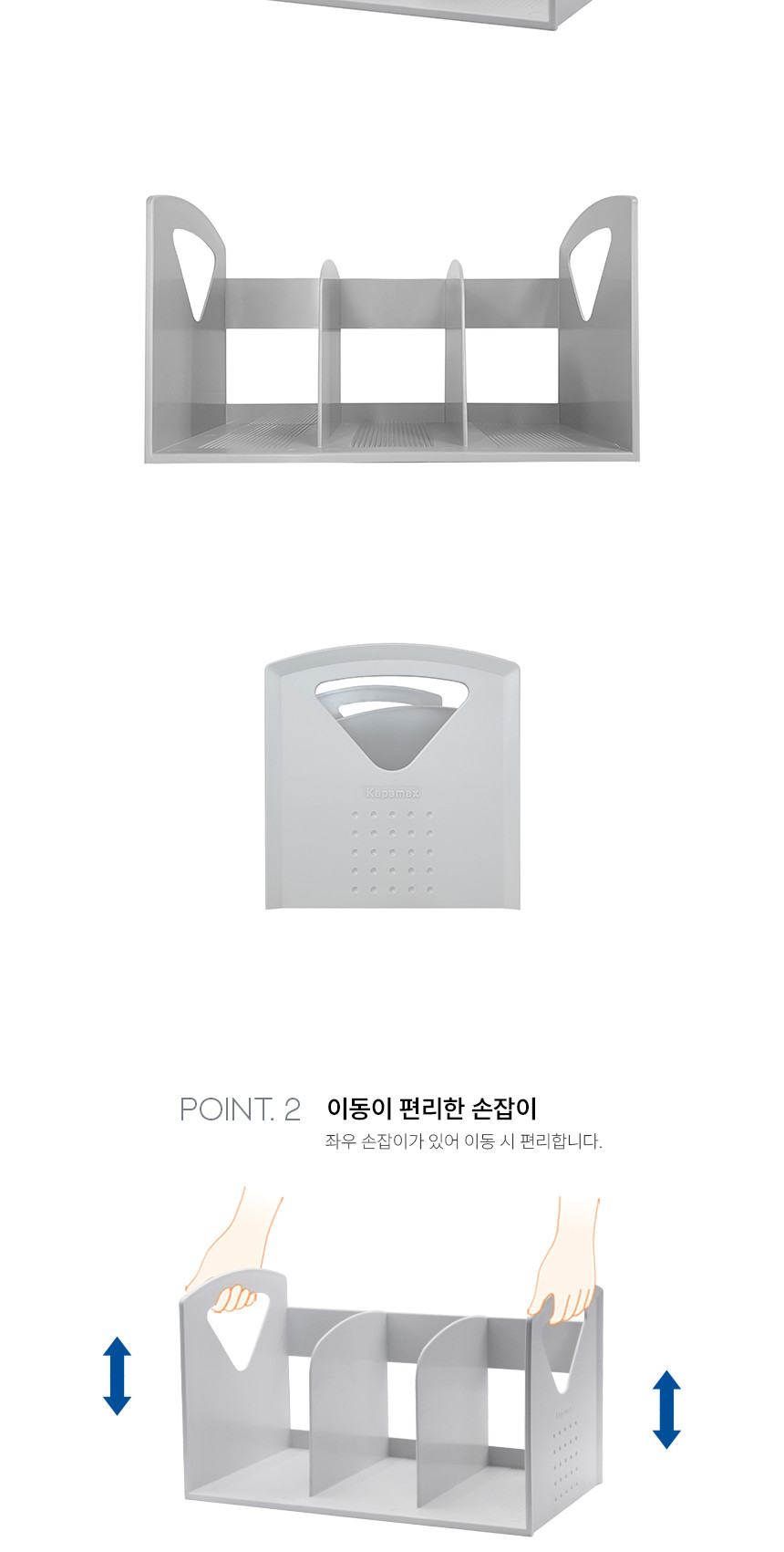 카파)책꽂이(신형3단II 95092 진회색) 서류꽂이 책꽂이 책진열대 데스크멀티박스 서류문서정리 책정리 문구용꽂이 화일꽂이 파일꽂이 책상정리 책상정리대 데스크정리