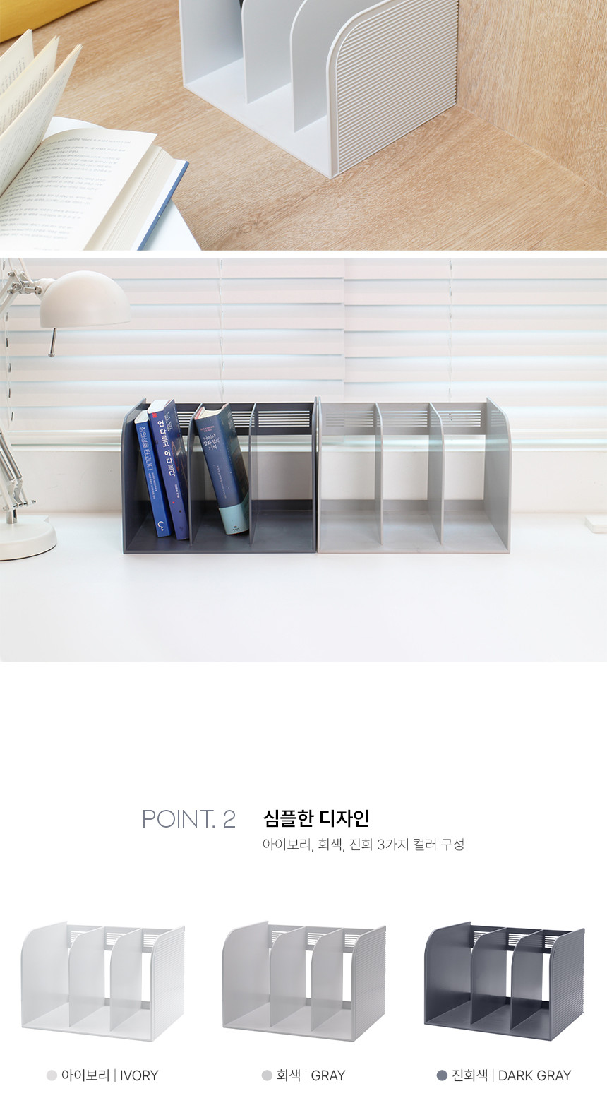 카파)책꽂이(3단 95091 진회색) 서류꽂이 책꽂이 책진열대 데스크멀티박스 서류문서정리 책정리 문구용꽂이 화일꽂이 파일꽂이 책상정리 책상정리대 데스크정리