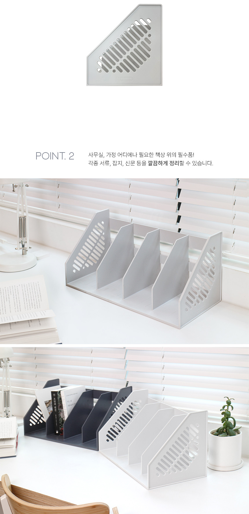 카파)책꽂이(4단 91091 아이보리) 서류꽂이 책꽂이 책진열대 데스크멀티박스 서류문서정리 책정리 문구용꽂이 화일꽂이 파일꽂이 책상정리 책상정리대 데스크정리