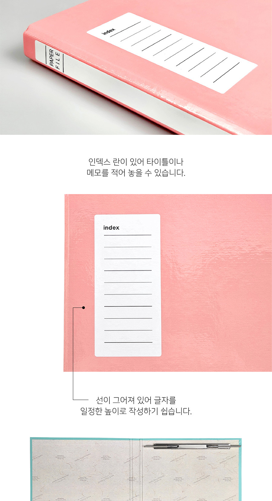 희망)인쇄합지 스프링화일(노랑) 스프링화일 스프링종이화일 스프링합지화일 제안서화일 고급제안서화일 다용도파일 문서정리화일 문서정리파일 문구용파일 학생화일 사무용화일