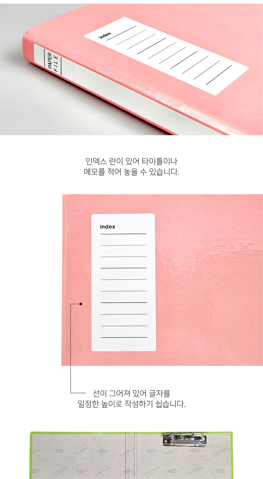 희망)인쇄합지 레버화일(노랑) 레버화일 레바화일 쫄대화일 제안서화일 고급제안서화일 다용도파일 문서정리화일 문서정리파일 문구용파일 학생화일 사무용화일