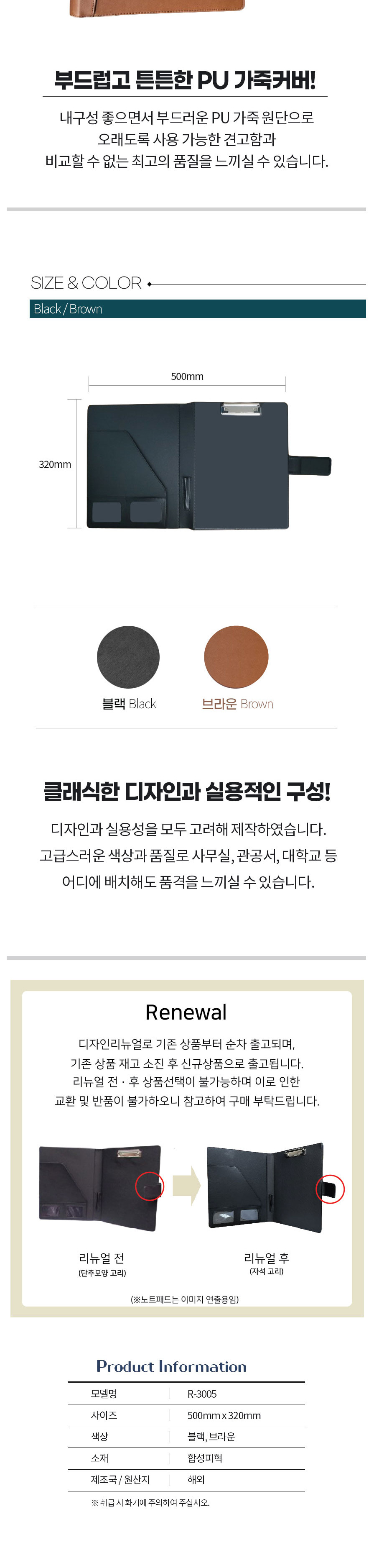 로얄 R-3005 세미나 레포트 바인더 고리형 브라운 고급바인더 가죽바인더 세미나바인더 바인더 바인더케이스 바인더커버 바인더카바